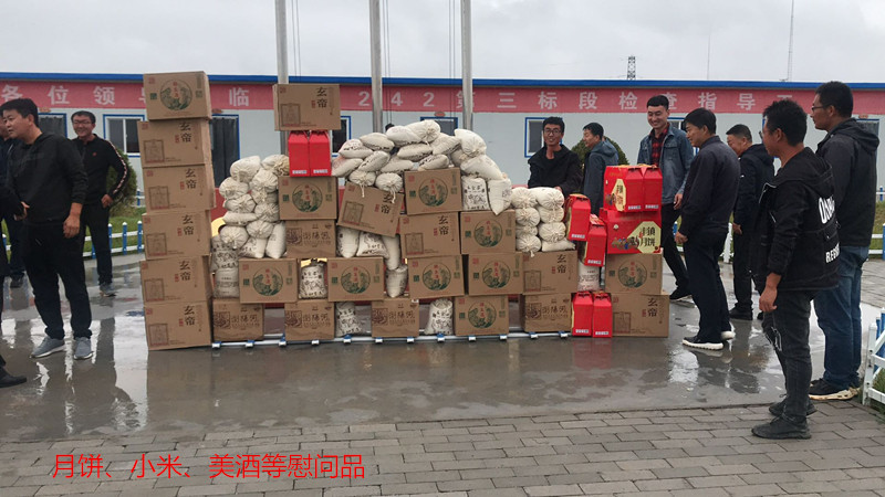 380ae98f0cfc48fb71d7f9f868f436b_副本.jpg